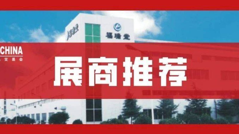 中药饮片零售药店供货厂家