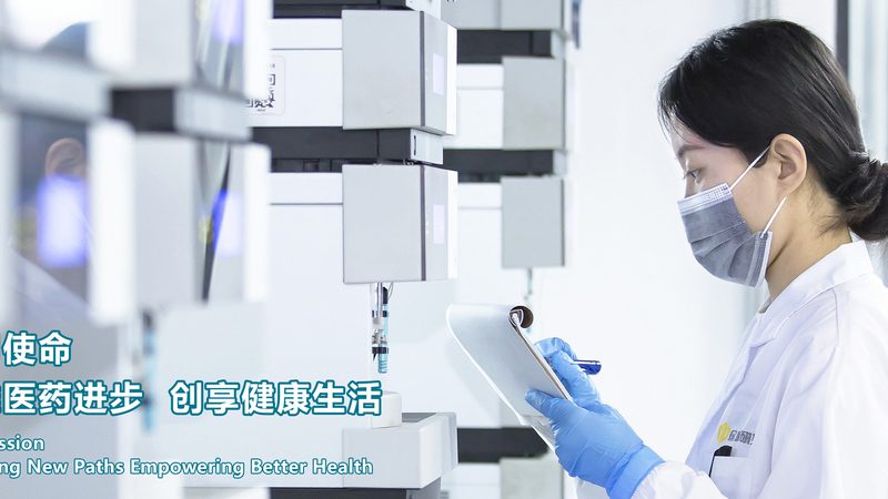 提交材料：根据《药品经营许可证》的申请要求，药店需准备以下材料：